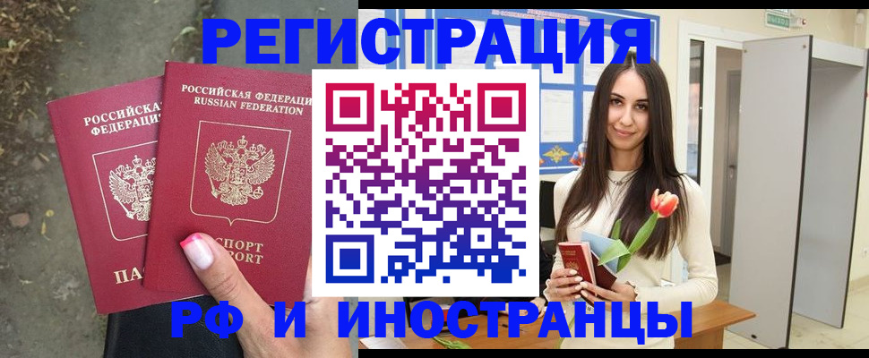 пропишу в квартире в Бирске